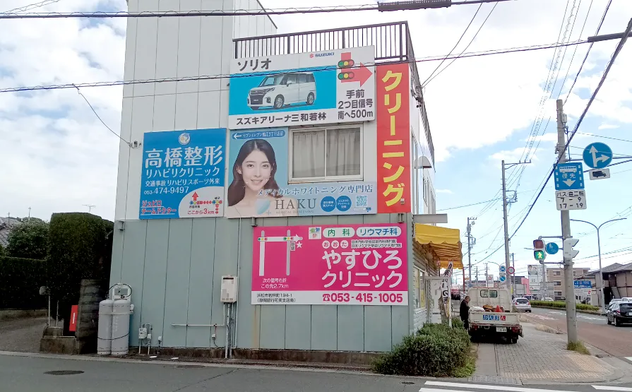 建物や建造物