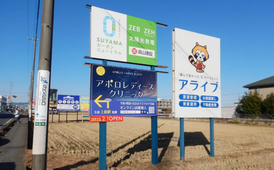 全てをお任せ