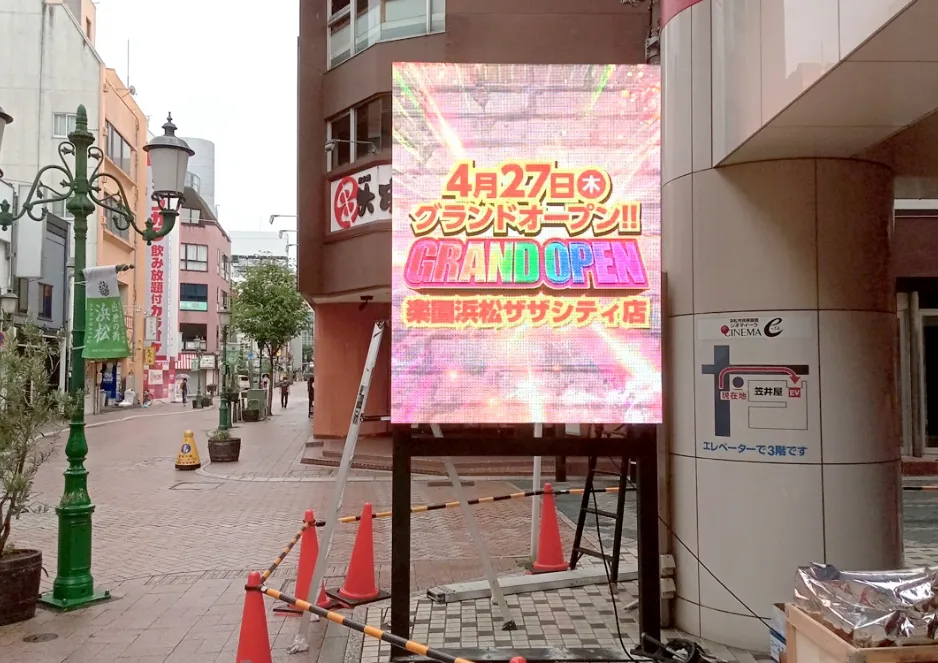 メンテナンスについて