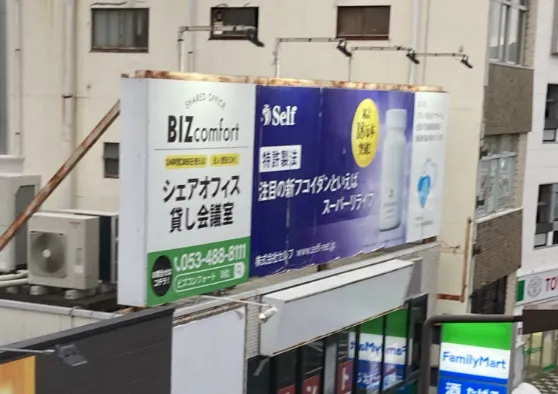 メンテナンス方法