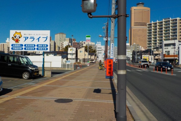 中田島街道