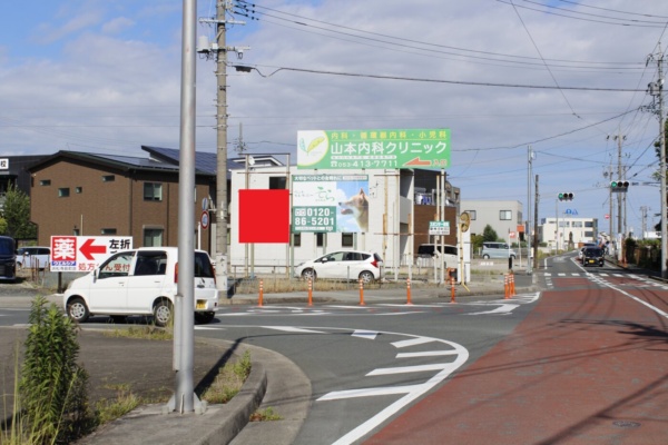 寺島町548-1